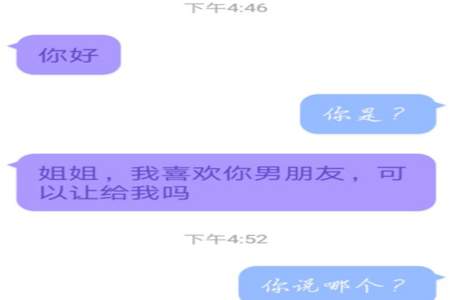 当男人说行了随便你我怎么回