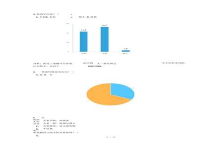 大学生统计辅助调查员干什么的