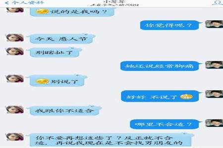 表白男生对方说不想耽误我是什么意思