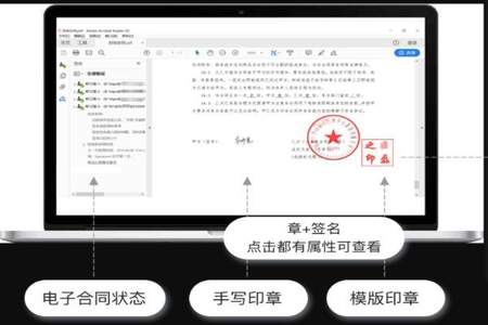 e签宝怎么开通的