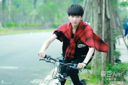 王源拍戏时骑的是什么自行车