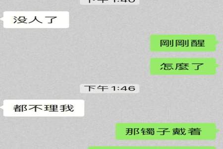 分手后对方问你的本意是什么