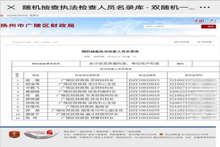 直播不想泄露身份证怎么办