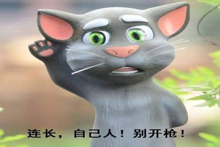 你好好过怎么怼回去