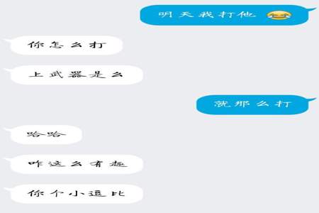 人家说我上班不正常那怎么回答