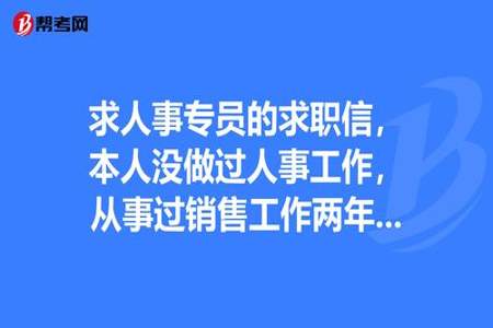 介绍朋友到自己公司上班怎么介绍