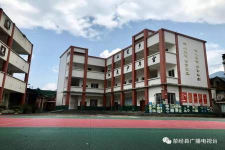 金凤凰小学怎么样