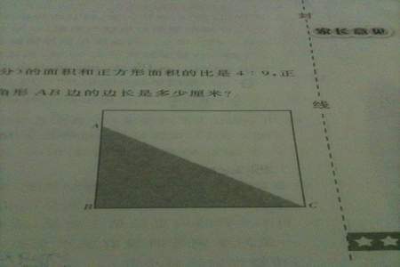 圆形比正方形多6个怎么列式计算