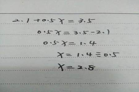 6x+3.5=100怎么解方程