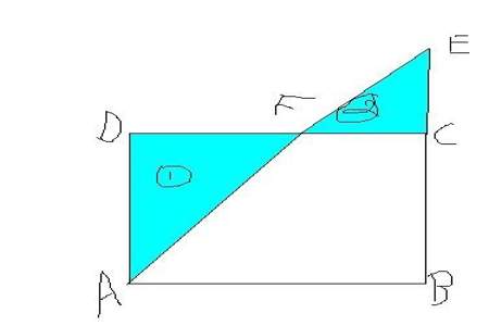 长方形可以怎么分成五个角这道题怎么做