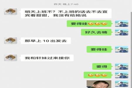 男朋友说他家人身体出现问题了该怎么回复