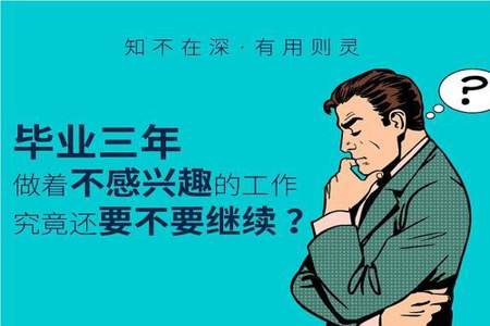 如果不上班还可以做什么