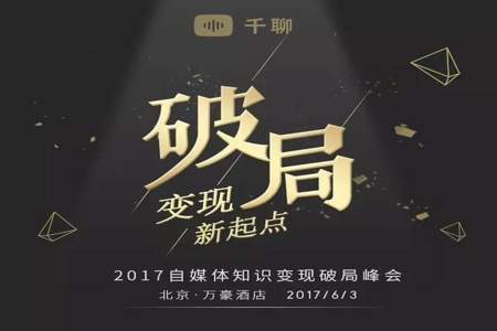 为什么总要回到现场去发现事情