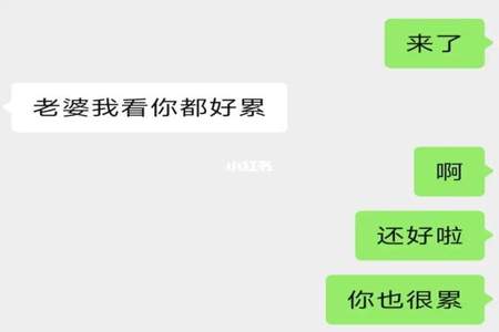 和男朋友最后一次道别说什么好