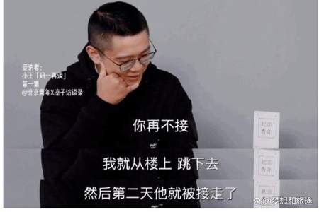 你养得起啊胃口挺大的是什么心态