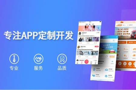 APP脚本什么意思