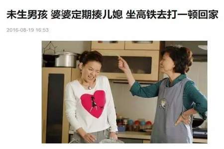 儿媳生完孩子婆婆应该说点什么