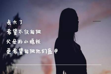 女生所谓的安全感到底是什么