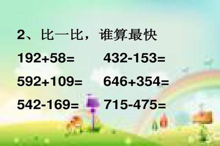 什么数字加上19=58