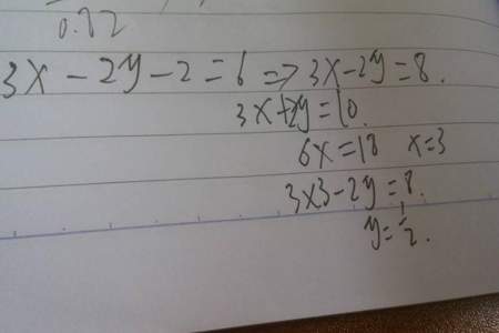 x是y的几分之几怎么列式
