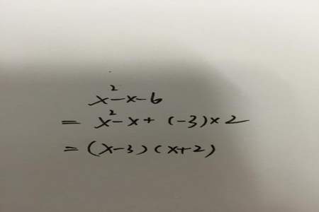 x倍的x-1等于6怎么算