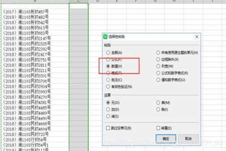 excel怎么把图片批量导入每一行