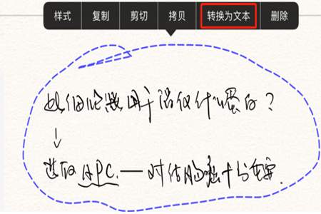 notability为什么自动切换橡皮和笔