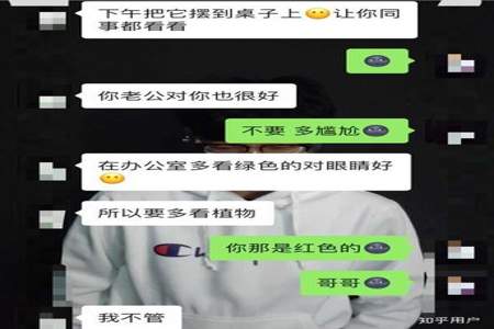 什么副业需要瞒着男朋友