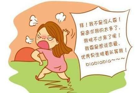 女生没考好心态崩了男生怎么安慰