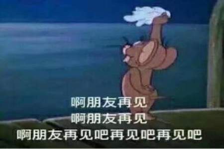 为什么有的人幽默的怼人很厉害