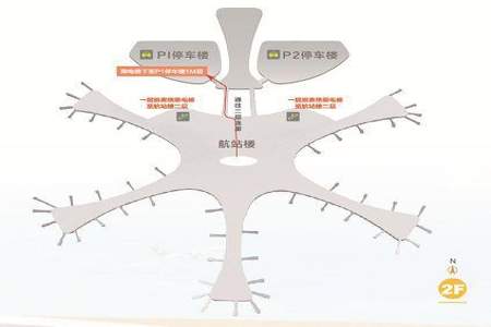 12点到大兴机场怎么回市区最划算