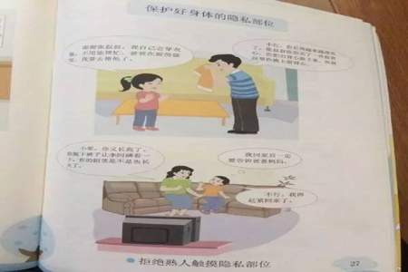 怎么拒绝熟人不合理的要求