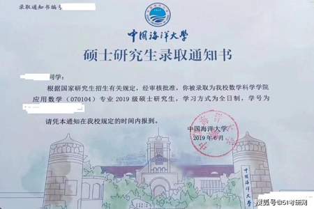 985，211大学录取通知书什么时候寄出