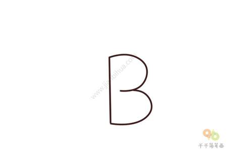 B字母加几笔是什么