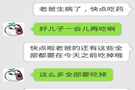 你是这样理解的怎么回复