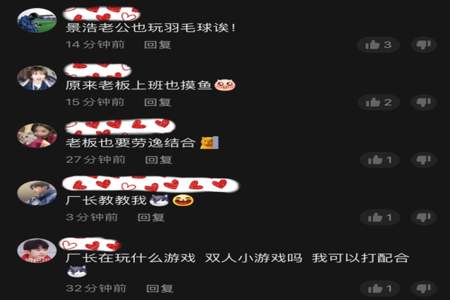 为什么女生喜欢和对象两个人玩游戏