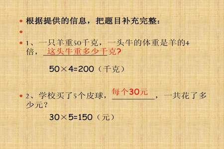 算式5+12解决的是什么数学问题