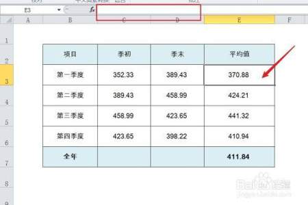 excel怎么隐藏表格和不隐藏切换