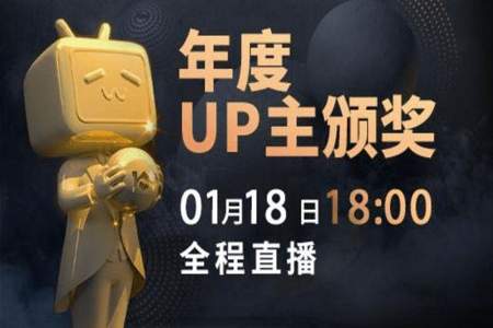 b站为什么这么多up