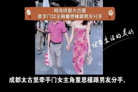 董思谨衣服什么牌子