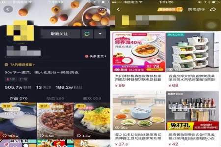 抖音选品广场，选的品怎么在选品购物车，不在橱窗