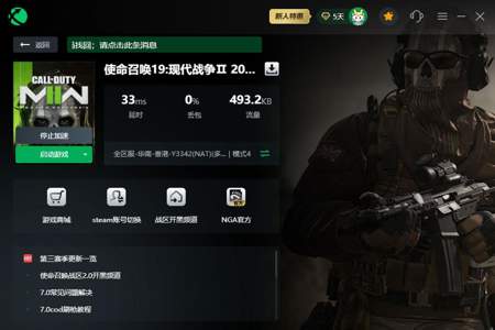 cod19检视键怎么设置