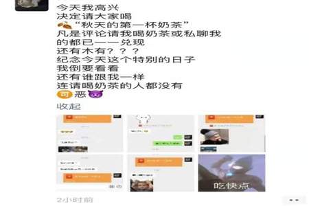 儿子一个人看店怎么发朋友圈夸奖他