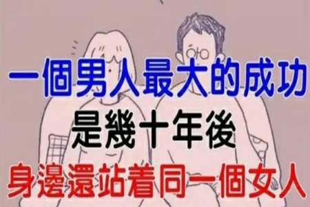 用一种什么形容一个不顾家的男人