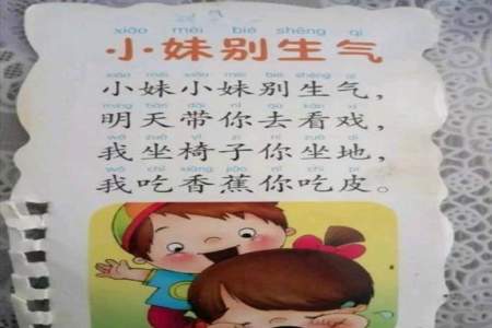 你别生气了怎么委婉的