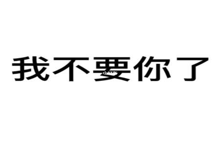 男人说我要你说明什么