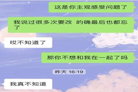 一天没联系男朋友问什么意思怎么回