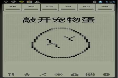 电子宠物群是什么