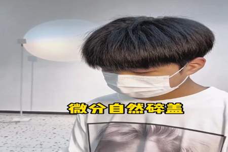 微分碎盖怎么上杠