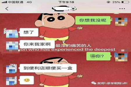 为什么00后没有独有文化